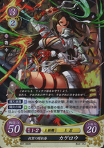 TCGCipher B07-062R.png