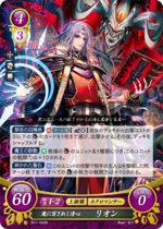 TCGCipher B11-045R.png