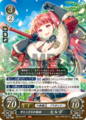 TCGCipher B18-043ST.png