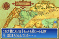 Map noting the Shrine of Seals' location (marked with the flag) in The Binding Blade.