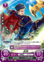 TCGCipher B13-020ST.png