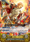TCGCipher B18-008ST.png