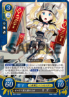 TCGCipher B01-059ST.png