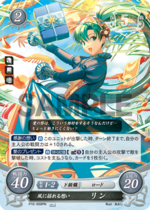 TCGCipher P16-009PRr.png
