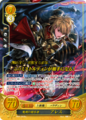 Artwork of Ares from Fire Emblem Cipher.