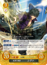 TCGCipher B10-029R.png