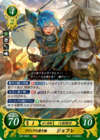 TCGCipher B20-083R.png