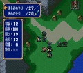 The player combat forecast in Mystery of the Emblem.