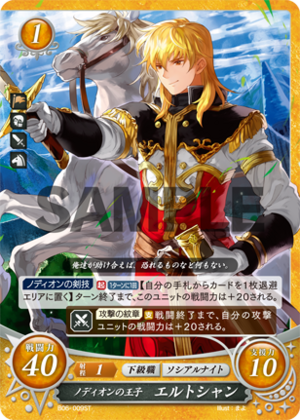 TCGCipher B06-009ST.png