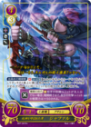 TCGCipher B07-041R+.png