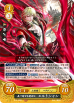 TCGCipher B19-089R.png