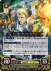 TCGCipher B20-029R.png