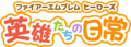 The comic's Japanese logo from the official site.