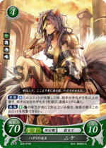 TCGCipher B05-073R.png