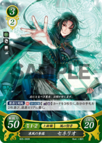 TCGCipher B05-090R.png