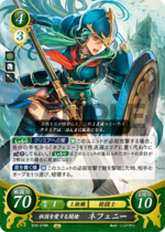 TCGCipher B16-079R.png