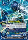 TCGCipher B04-054ST.png