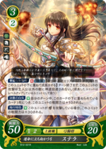 TCGCipher B12-021R.png