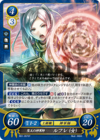 TCGCipher B01-057ST.png
