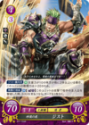 TCGCipher B11-034R.png