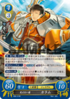 TCGCipher B08-019R.png