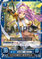 Artwork of Olivia from Cipher.