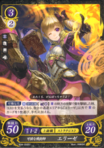 TCGCipher S04-005ST.png