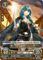 TCGCipher S12-002ST.png