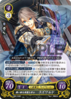 TCGCipher B02-064R.png