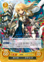 TCGCipher B06-031R.png