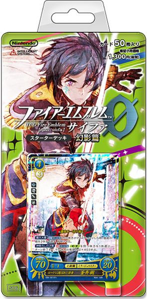 File:TCGCipher Series 4 Box Starter.png