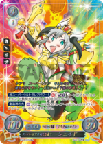 TCGCipher USO-005UR+.png