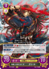TCGCipher B13-033R.png