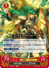 TCGCipher B13-055R.png