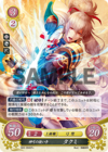 TCGCipher S03-004ST+.png
