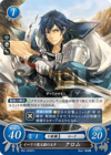 TCGCipher B01-053ST+.png