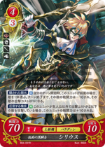 TCGCipher B04-031R.png