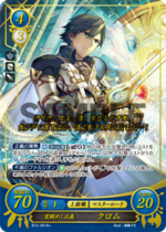 TCGCipher B12-051R+.png