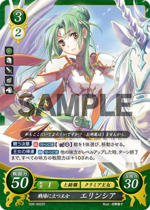 TCGCipher S05-002ST.png
