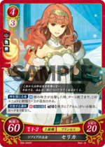 TCGCipher S09-002ST.png