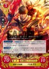 TCGCipher B09-046R.png