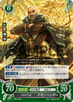 TCGCipher B09-099R.png