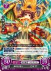 TCGCipher B11-041R.png