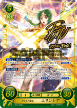 TCGCipher B12-032R+.png