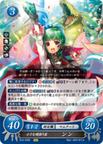 TCGCipher B14-032R.png