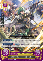 TCGCipher B21-069R.png