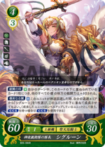 TCGCipher B05-084R.png