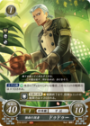 TCGCipher B18-022ST.png