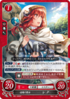 TCGCipher B01-026ST.png