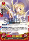 TCGCipher B04-021ST.png
